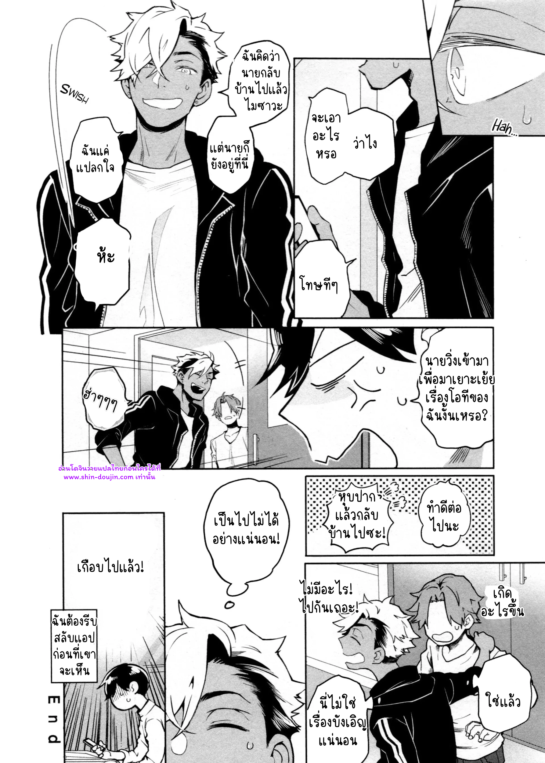 Hate my MIA EP 5 Part 5
